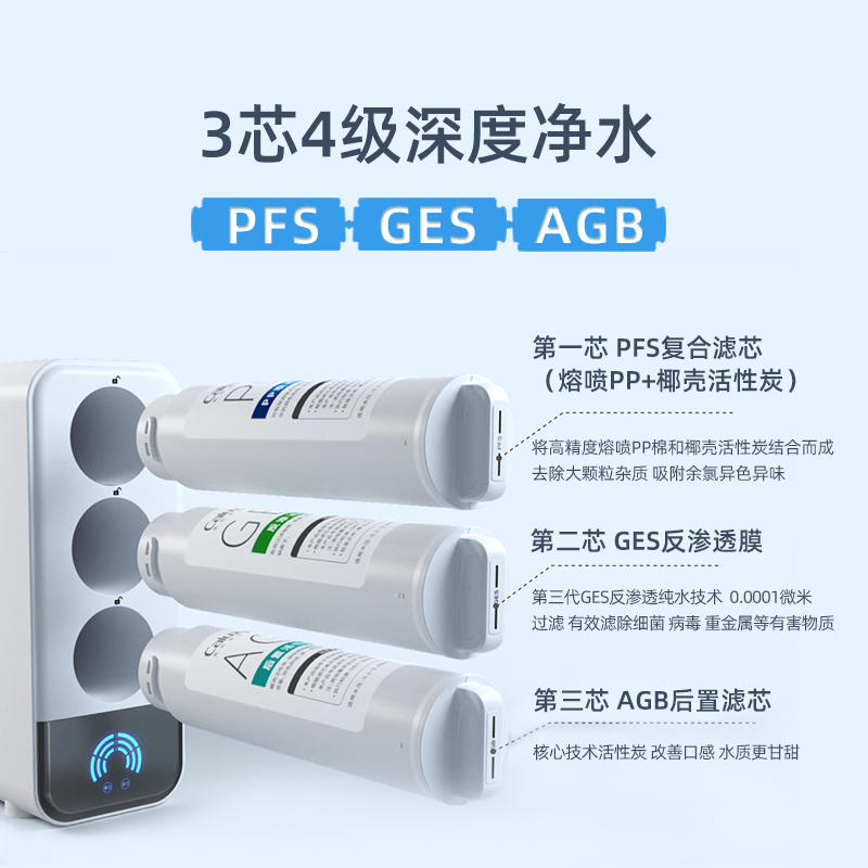 抖饮365净水器